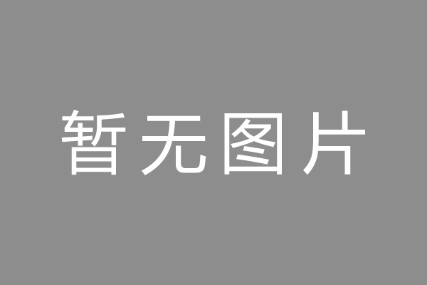 东莞市车位贷款和房贷利率 车位贷款对比房贷